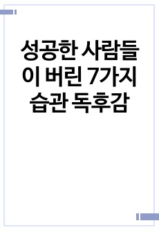 자료 표지