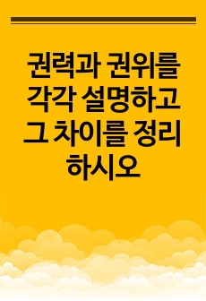 자료 표지