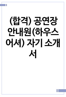 자료 표지