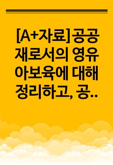 자료 표지