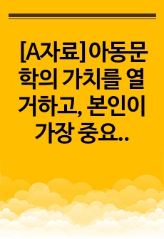 자료 표지