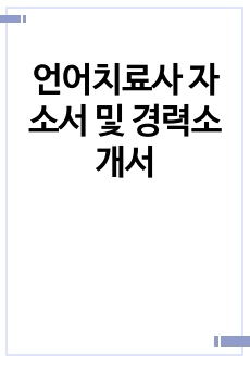 자료 표지