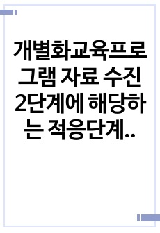 자료 표지