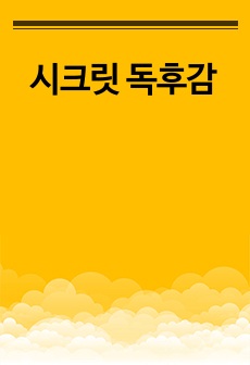 자료 표지