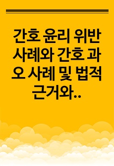 자료 표지