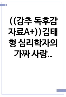 자료 표지