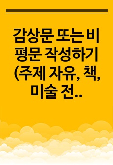 자료 표지