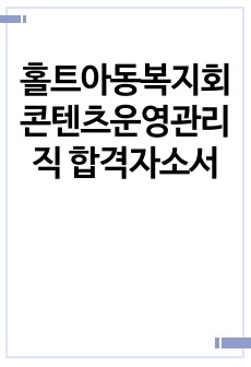 자료 표지