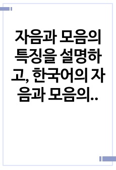 자료 표지