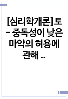 자료 표지