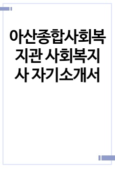 자료 표지