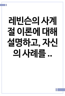 자료 표지