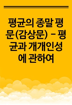 자료 표지