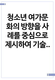 자료 표지