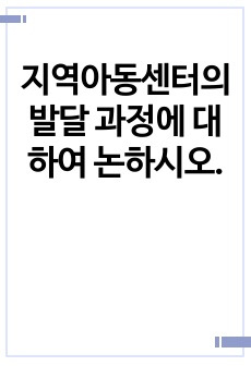 자료 표지