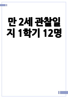 자료 표지