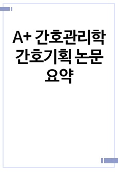 자료 표지