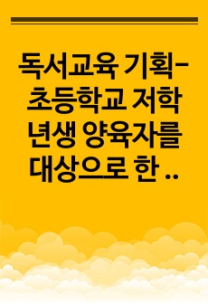 자료 표지