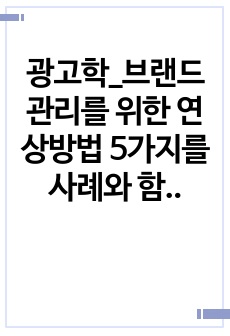 자료 표지