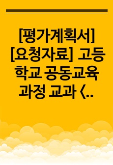 자료 표지