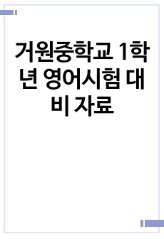 자료 표지