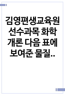 자료 표지