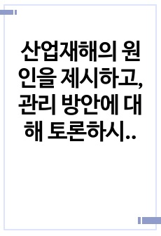 자료 표지