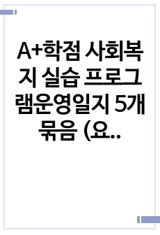 자료 표지