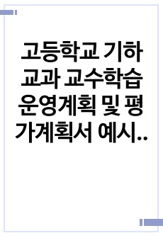 자료 표지