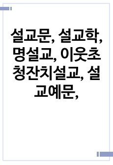 자료 표지