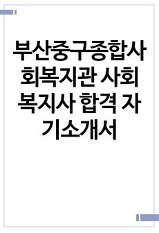 자료 표지