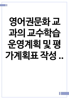 자료 표지