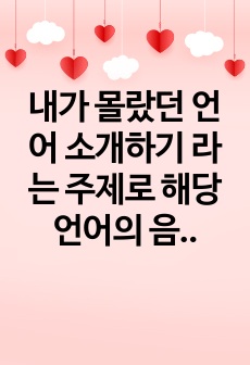 자료 표지