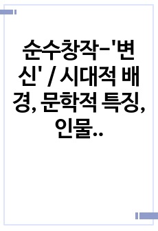 자료 표지