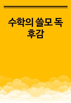 자료 표지