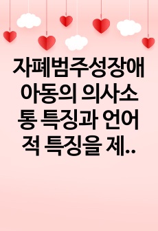 자료 표지