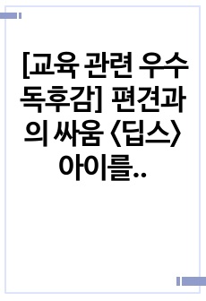 자료 표지