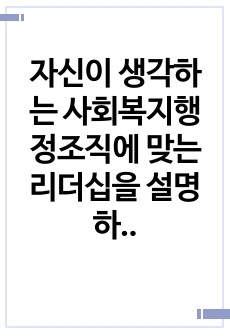 자료 표지