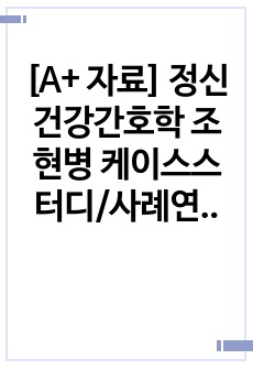 자료 표지