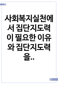 자료 표지