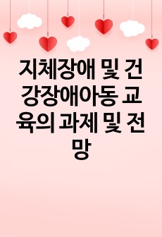 자료 표지