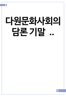 자료 표지