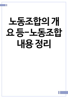 자료 표지