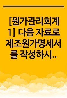 자료 표지