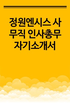 자료 표지