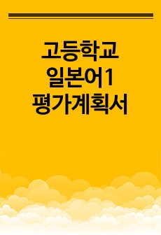 자료 표지