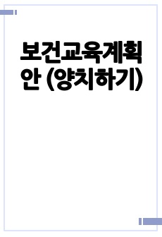 자료 표지