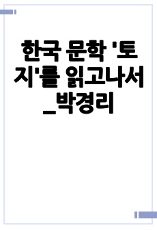 자료 표지