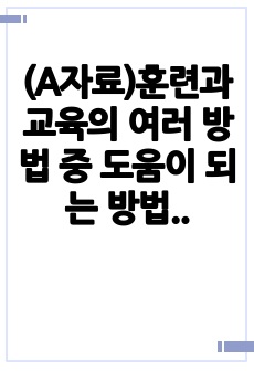 자료 표지