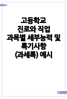 자료 표지